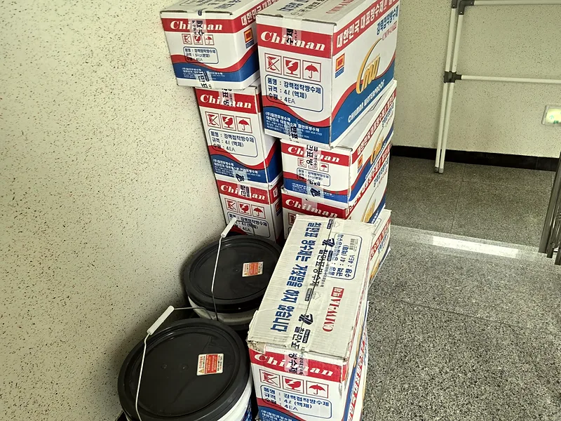 옥상 침투방수 시공에 사용하는 방수제와 자재 준비